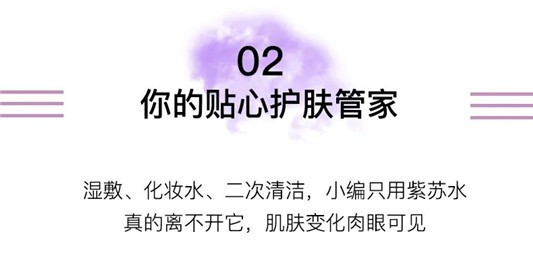 消除闭口的小霸王爽肤水，油皮亲妈，闭口克星来啦  爽肤水 化妆水 第10张