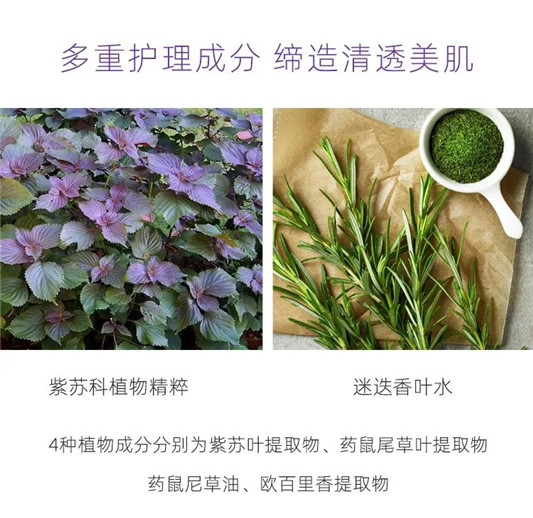 消除闭口的小霸王爽肤水，油皮亲妈，闭口克星来啦  爽肤水 化妆水 第13张