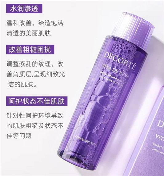 消除闭口的小霸王爽肤水，油皮亲妈，闭口克星来啦  爽肤水 化妆水 第16张