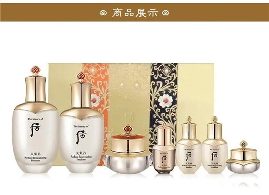 Whoo后 天气丹花献光彩紧颜水乳套盒  天气丹 套盒 第13张