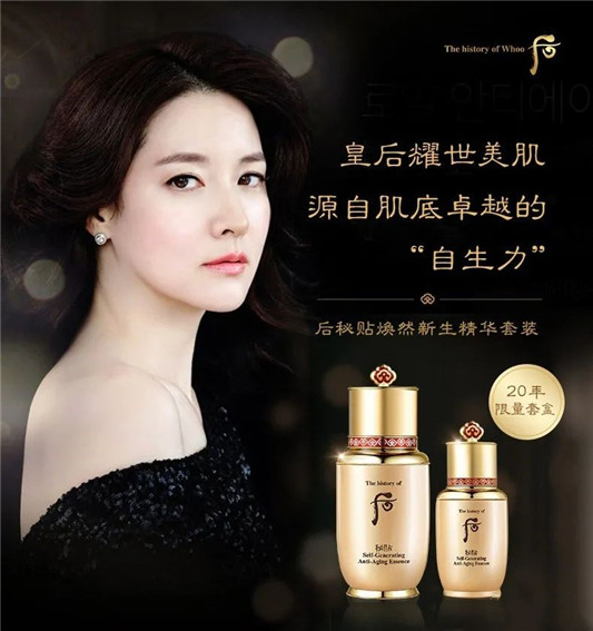whoo后自生秘贴精华9月企划套盒  whoo后 秘贴 套盒 第1张