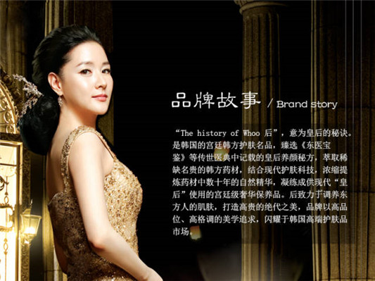 whoo后自生秘贴精华9月企划套盒  whoo后 秘贴 套盒 第24张
