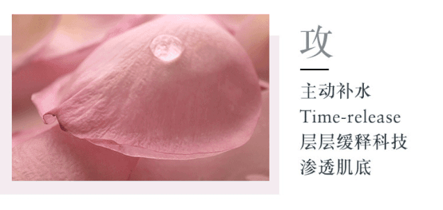 Fresh馥蕾诗玫瑰润泽保湿双效睡眠面膜  馥蕾诗 面膜 第4张