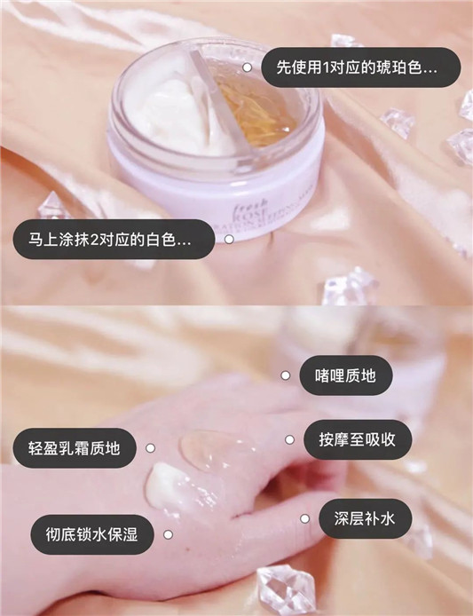 Fresh馥蕾诗玫瑰润泽保湿双效睡眠面膜  馥蕾诗 面膜 第9张