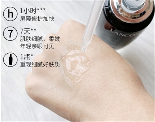 五款高人气秋冬季好用大牌精华  精华 第4张
