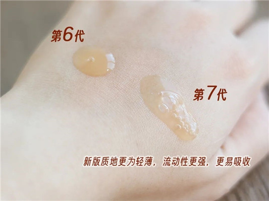 五款高人气秋冬季好用大牌精华  精华 第10张