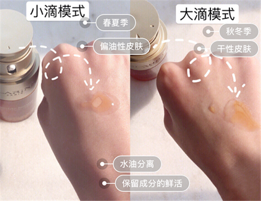 五款高人气秋冬季好用大牌精华  精华 第14张