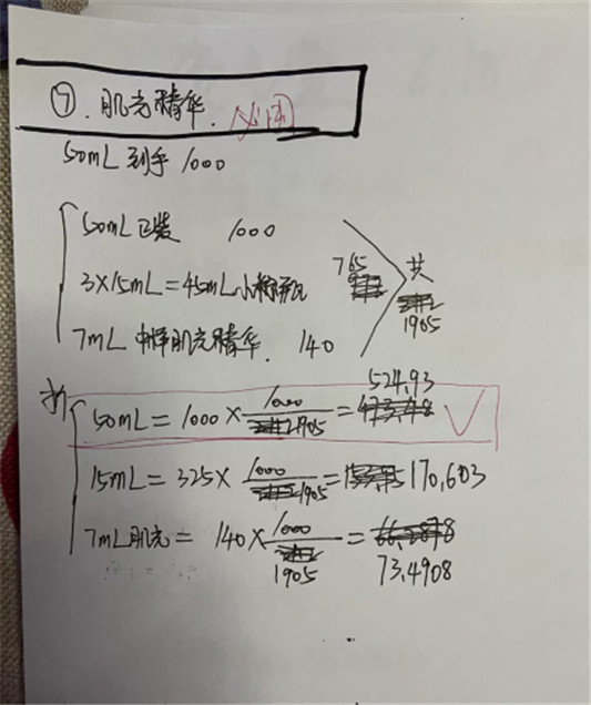雅诗兰黛618活动预告出了，雅诗兰黛热门产品价格都可~  雅诗兰黛 第5张