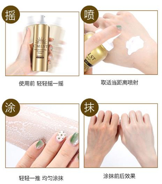 辰膜兰斯特防晒霜好用吗，辰膜兰斯特是正品吗  辰膜兰斯特 防晒霜 防晒 第3张