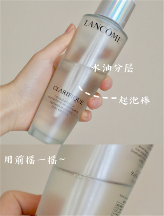 兰蔻极光水和神仙水哪个好用，兰蔻极光水和sk2神仙水使用区别对比  兰蔻 sk2神仙水 爽肤水 第3张