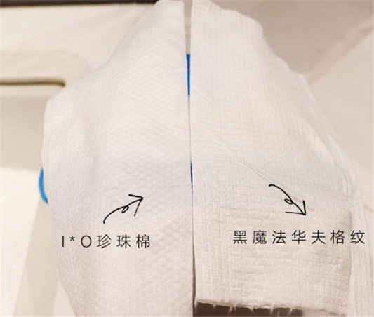 黑魔法和ito哪个洗脸巾好，黑魔法和ito洗脸巾对比评测  洗脸巾 第1张