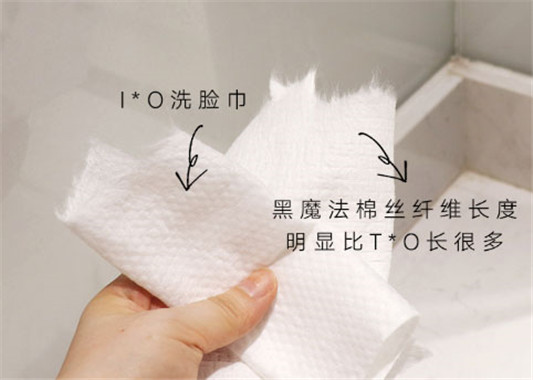 黑魔法和ito哪个洗脸巾好，黑魔法和ito洗脸巾对比评测  洗脸巾 第2张