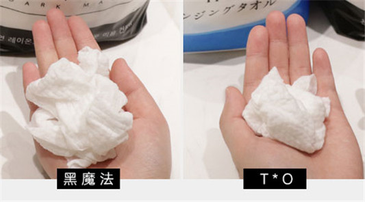 黑魔法和ito哪个洗脸巾好，黑魔法和ito洗脸巾对比评测  洗脸巾 第6张