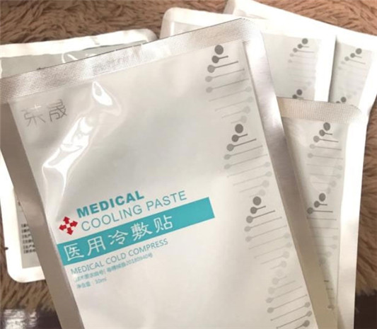 荣晟医用冷敷面膜好用吗，荣晟医用面膜哪些人可以用  面膜 第1张