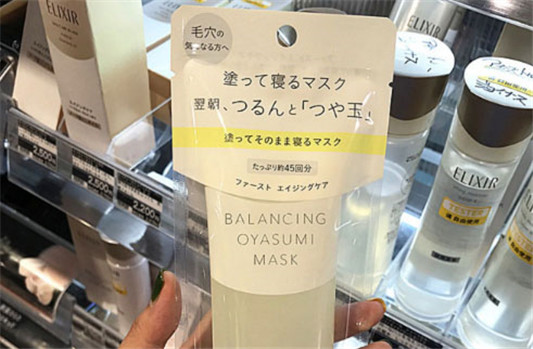 怡丽丝尔睡眠面膜2019新品好用吗，怡丽丝尔平衡睡眠面膜评测  面膜 第1张
