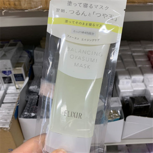 怡丽丝尔睡眠面膜2019新品好用吗，怡丽丝尔平衡睡眠面膜评测  面膜 第3张