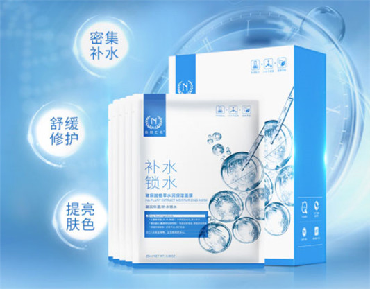 自然之名玻尿酸植萃水润保湿面膜怎么样，价格成分，使用心得  自然之名 面膜 第3张