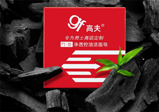 高夫竹炭净透控油洁面皂怎么样，成分价格，使用心得  高夫 洁面皂 第2张