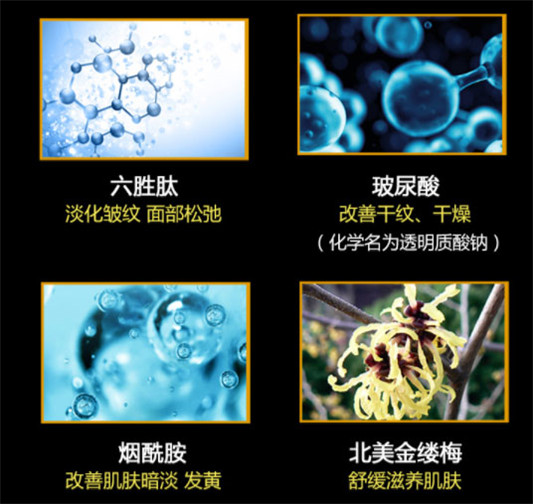 梵西六胜肽青春定格原液怎么样，价格，适合多大年龄使用  梵西 精华液 第2张