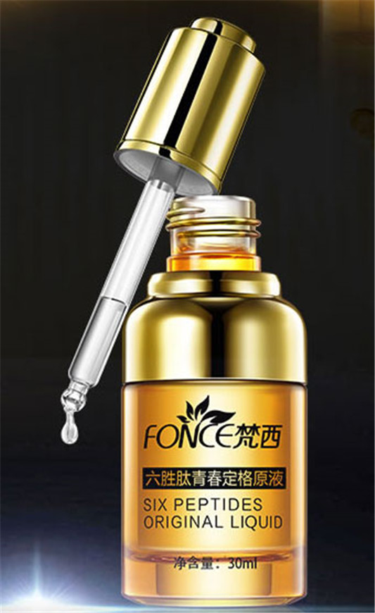 梵西六胜肽青春定格原液怎么样，价格，适合多大年龄使用  梵西 精华液 第4张