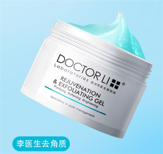 李医生嫩肤去角质凝露怎么样，价格成分，使用方法  李医生 角质 第1张