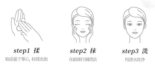 三生花控油清肌净透洁面膏好用吗，成分价格，能不能去角质  三生花 洗面奶 洁面乳 第6张