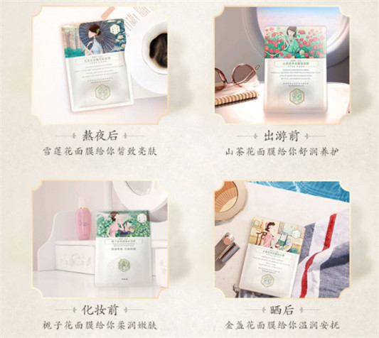百雀羚三生花娇嫩悦颜面膜怎么样，成分价格，使用方法  三生花 面膜 第2张