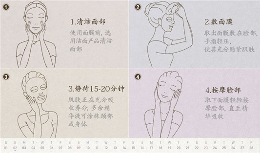 百雀羚三生花娇嫩悦颜面膜怎么样，成分价格，使用方法  三生花 面膜 第6张