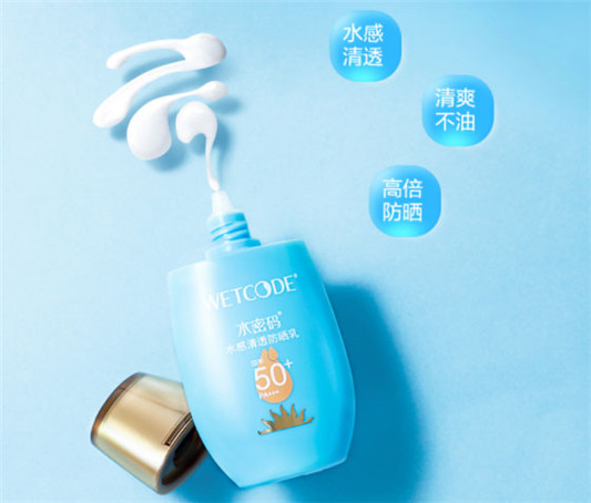 水密码水感美白防晒露怎么样，价格成分，是否需要卸妆  水密码 防晒霜 第1张