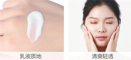 水密码水感美白防晒露怎么样，价格成分，是否需要卸妆  水密码 防晒霜 第3张