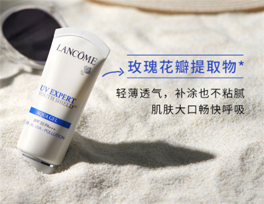兰蔻小白管防晒霜怎么样，使用测评，适合什么肤质  兰蔻 防晒霜 第3张