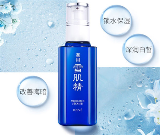 雪肌精乳液怎么样，成分保质期，使用方法  雪肌精 乳液 第2张