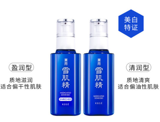 雪肌精乳液怎么样，成分保质期，使用方法  雪肌精 乳液 第4张