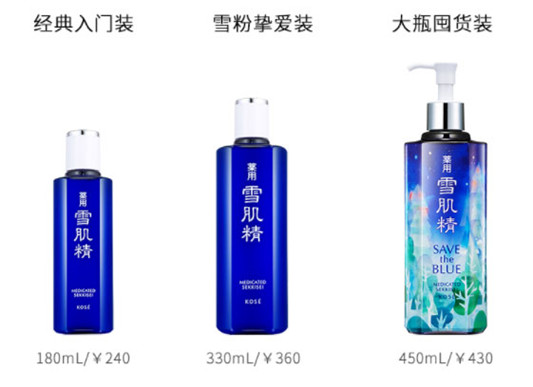 雪肌精化妆水好用吗，保质期真假鉴别，使用方法  雪肌精 化妆水 爽肤水 第4张