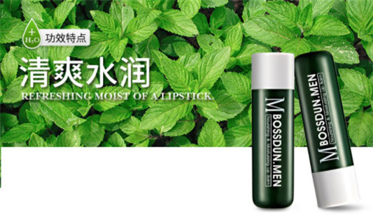 波斯顿男士润唇膏怎么样，成分价格，使用方法  波斯顿 唇膏 第1张