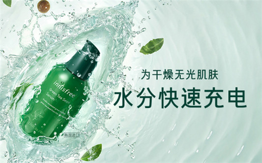 悦诗风吟绿茶精萃保湿洁面膏怎么样，成分价格，可以祛痘吗  悦诗风吟 洗面奶 洁面乳 第1张