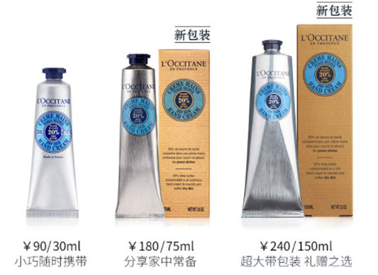 欧舒丹乳木果护手霜怎么样，什么味道颜色，怎么看生产日期和保质期  欧舒丹 护手霜 第2张