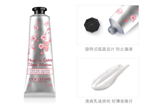 欧舒丹甜蜜樱花润手霜怎么样，价格成分，有几种包装  欧舒丹 护手霜 第2张