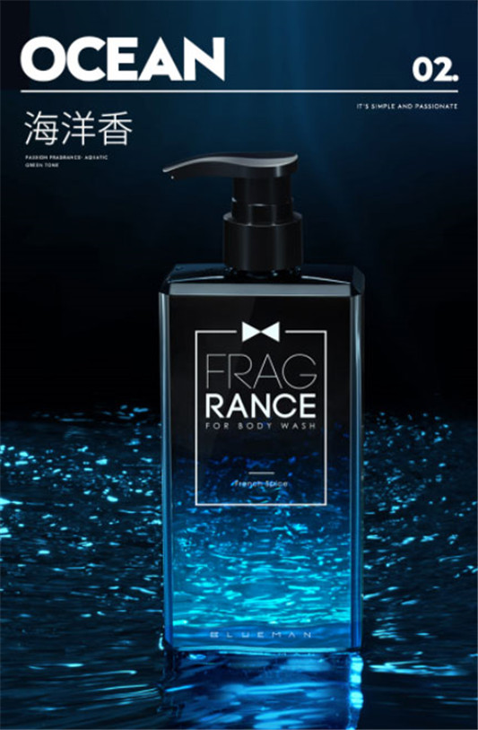 尊蓝香氛沐浴露好用吗，怎么打开，哪个香味好  尊蓝 沐浴露 第5张