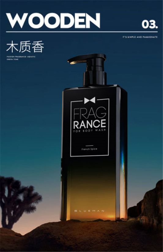 尊蓝香氛沐浴露好用吗，怎么打开，哪个香味好  尊蓝 沐浴露 第6张