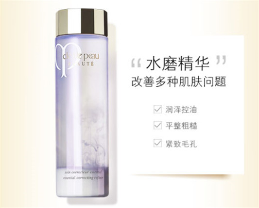 肌肤之钥沁肌紧肤蜜怎么样，使用方法，价格  肌肤之钥 精华 第1张