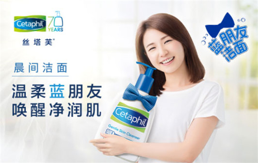 丝塔芙蓝朋友洁面乳怎么样，成分价格，使用方法  丝塔芙 洁面乳 洗面奶 第1张