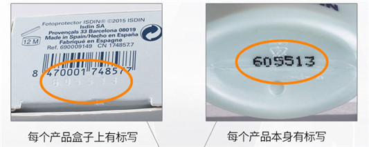 ISDIN怡思丁的防晒霜好用吗，清爽不油腻的防晒霜  怡思丁 防晒霜 第3张