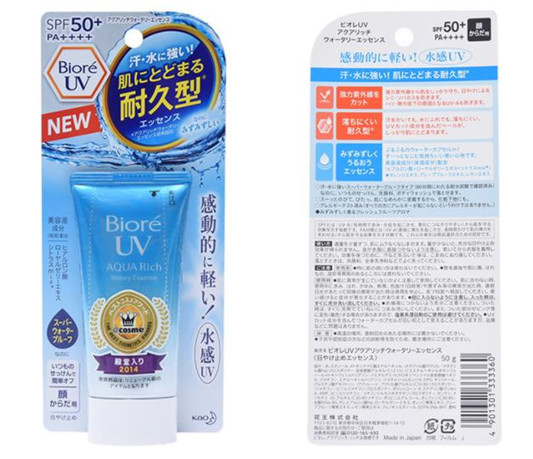 Biore碧柔水感防晒霜怎么样，价格，保质期，真假鉴别  碧柔 防晒霜 日本防晒霜 第5张
