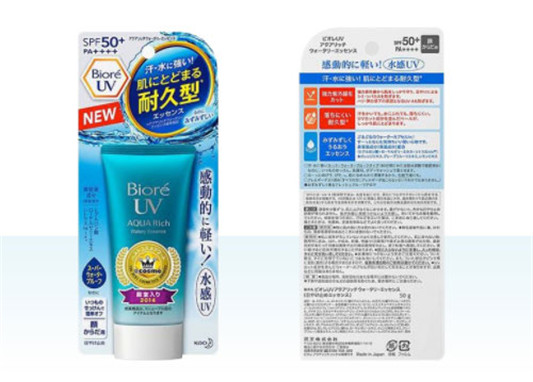 Biore碧柔水感防晒霜怎么样，价格，保质期，真假鉴别  碧柔 防晒霜 日本防晒霜 第9张