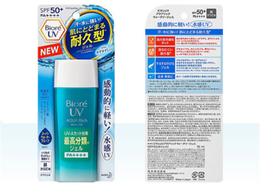 Biore碧柔水感防晒霜怎么样，价格，保质期，真假鉴别  碧柔 防晒霜 日本防晒霜 第11张