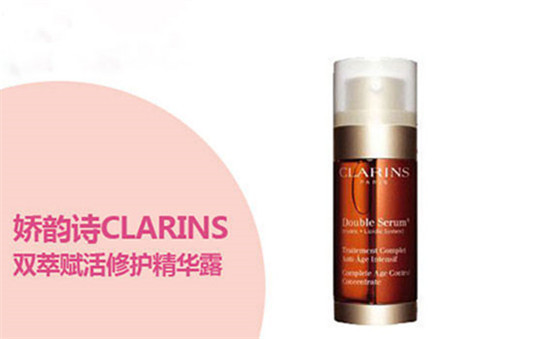 娇韵诗双萃精华怎么样，双管设计用法特别  娇韵诗 娇韵诗双萃精华 第9张