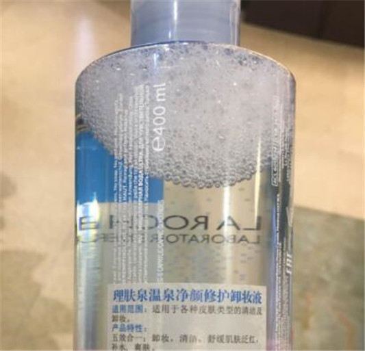 理肤泉温泉修护卸妆水怎么样  理肤泉卸妆水 修护 第3张