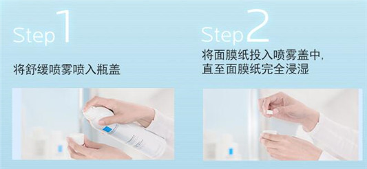 理肤泉舒缓调理喷雾怎么用更好  理肤泉舒缓调理喷雾 保湿 补水 第2张