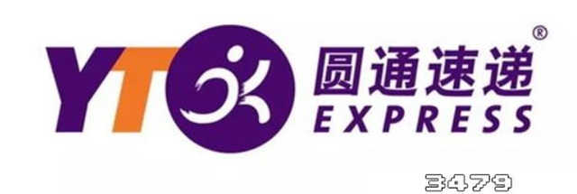 投诉圆通快递怎么投诉最有效的方法，圆通最怕投诉电话